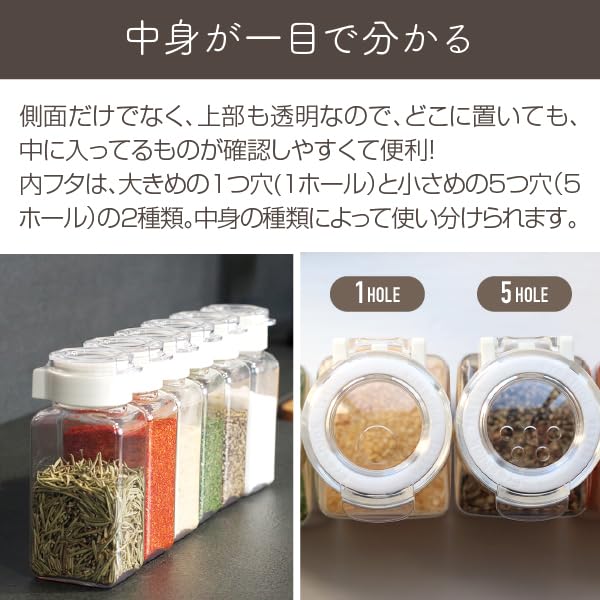 Amazon｜タケヤ公式 スパイスボトル 保存容器 FRESHLOK 高気密性 密閉